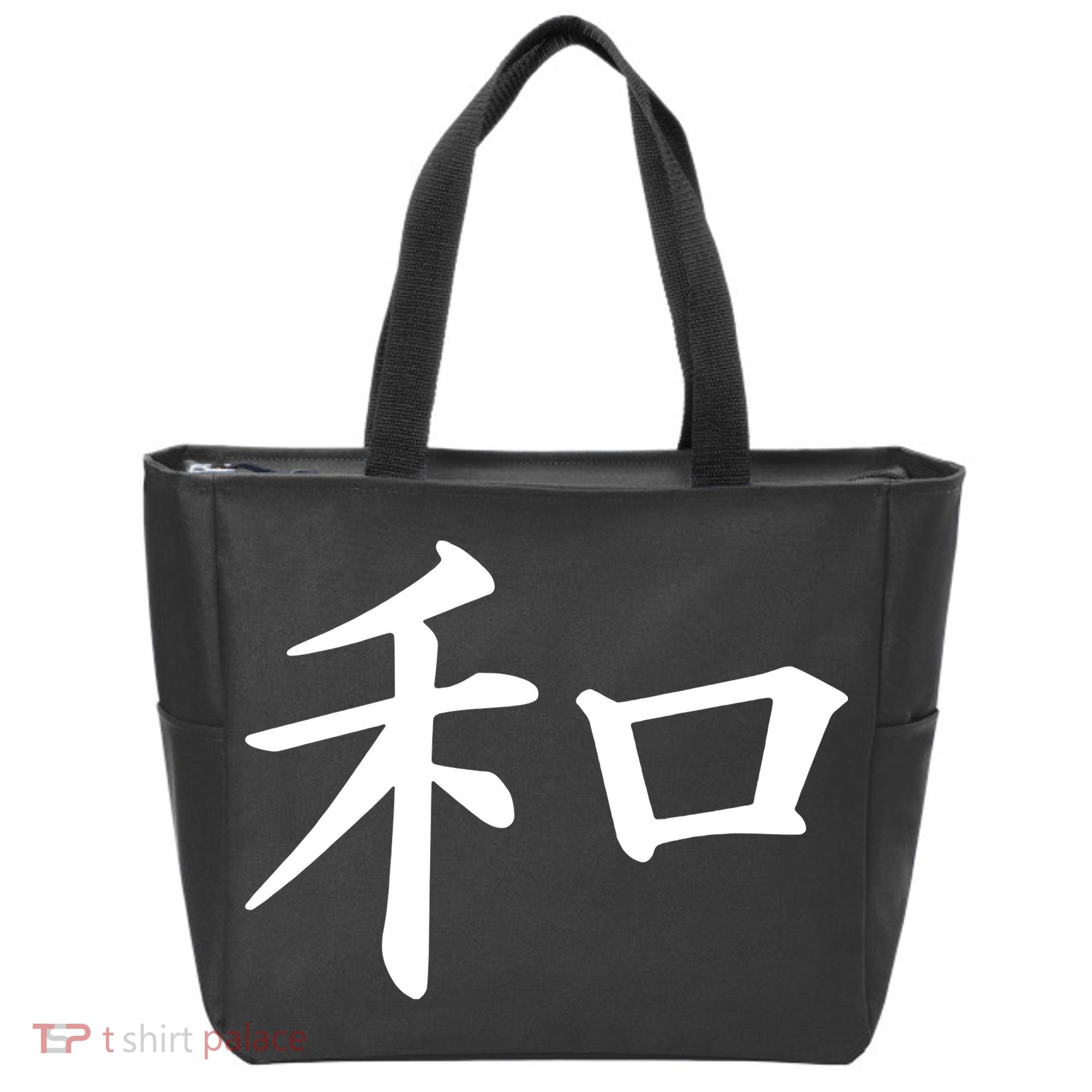 Peace Japanese Kanji Symbol Tote Bag