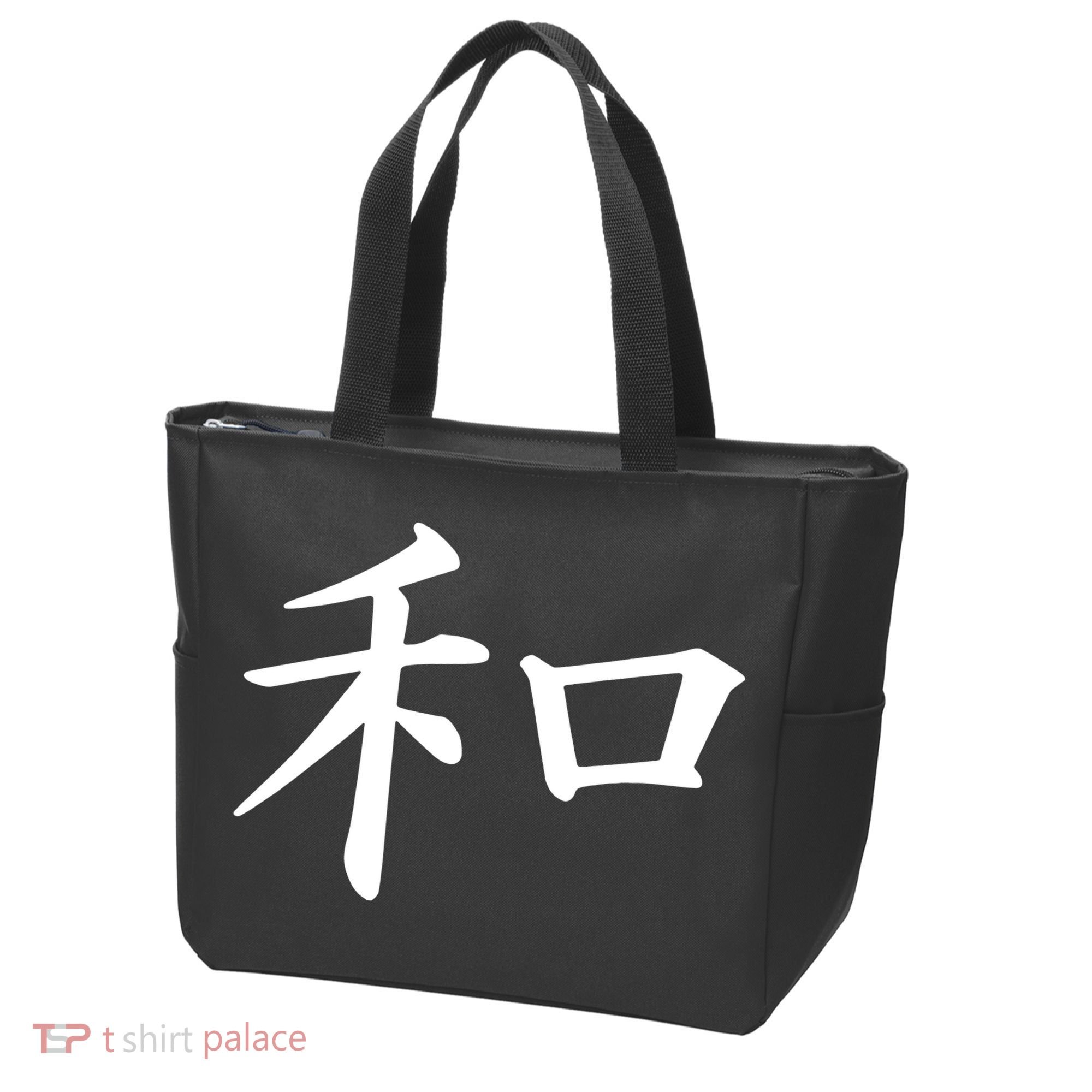 Peace Japanese Kanji Symbol Tote Bag