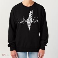 Palestine Map Palestinian Free Palestine Women's Sweatshirt thumb 0