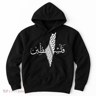 Palestine Map Palestinian Free Palestine Hoodie