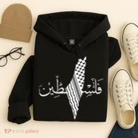 Palestine Map Palestinian Free Palestine Hoodie thumb 4