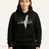 Palestine Map Palestinian Free Palestine Hoodie thumb 5