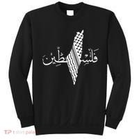 Palestine Map Palestinian Free Palestine Sweatshirt thumb 0