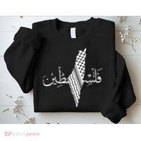 Palestine Map Palestinian Free Palestine Sweatshirt thumb 2