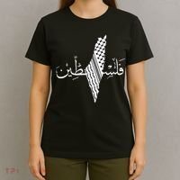 Palestine Map Palestinian Free Palestine T-Shirt thumb 4
