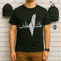 Palestine Map Palestinian Free Palestine T-Shirt thumb 6