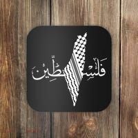Palestine Map Palestinian Free Palestine Coaster thumb 0