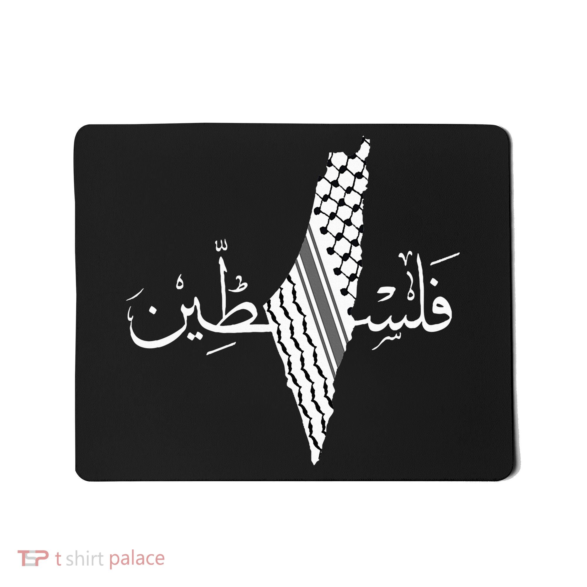 Palestine Map Palestinian Free Palestine Mousepad
