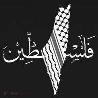 Palestine Map Palestinian Free Palestine Mousepad thumb 1