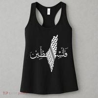 Palestine Map Palestinian Free Palestine Women's Tank Top thumb 3