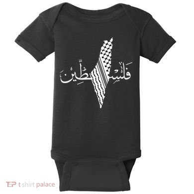 Palestine Map Palestinian Free Palestine Baby Bodysuit
