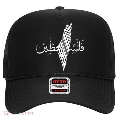Palestine Map Palestinian Free Palestine Hat