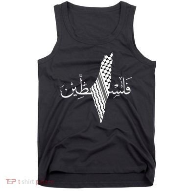 Palestine Map Palestinian Free Palestine Tank Top