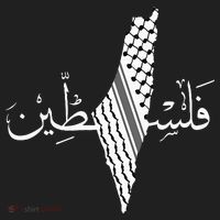 Palestine Map Palestinian Free Palestine Golf Towel thumb 3