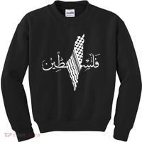 Palestine Map Palestinian Free Palestine Kids Sweatshirt thumb 0