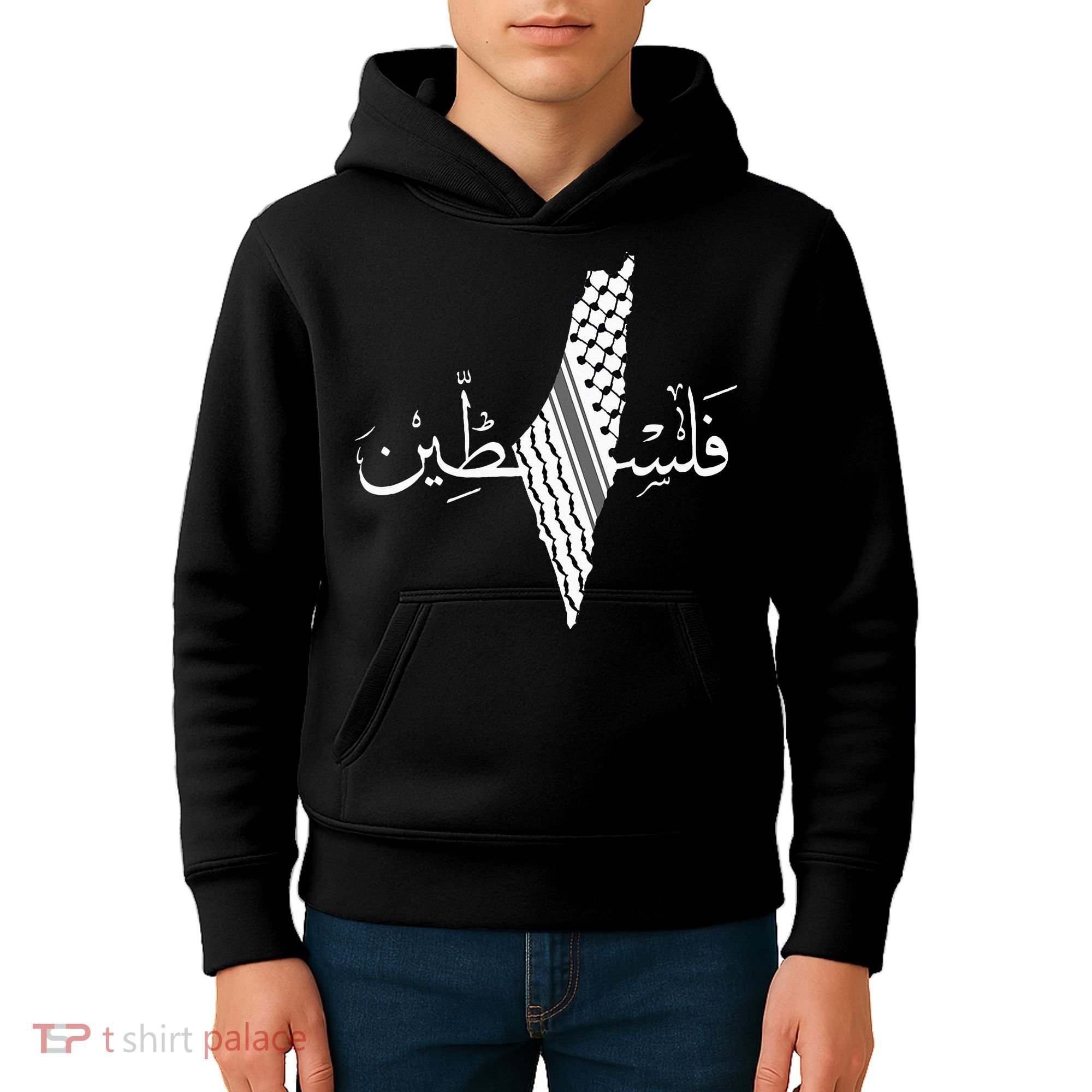 Palestine Map Palestinian Free Palestine Kids Hoodie