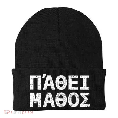 Pathei Mathos Beanie