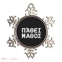 Pathei Mathos Ornament thumb 0