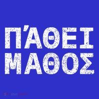 Pathei Mathos Sweatshirt thumb 3