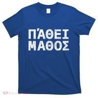 Pathei Mathos T-Shirt thumb 0