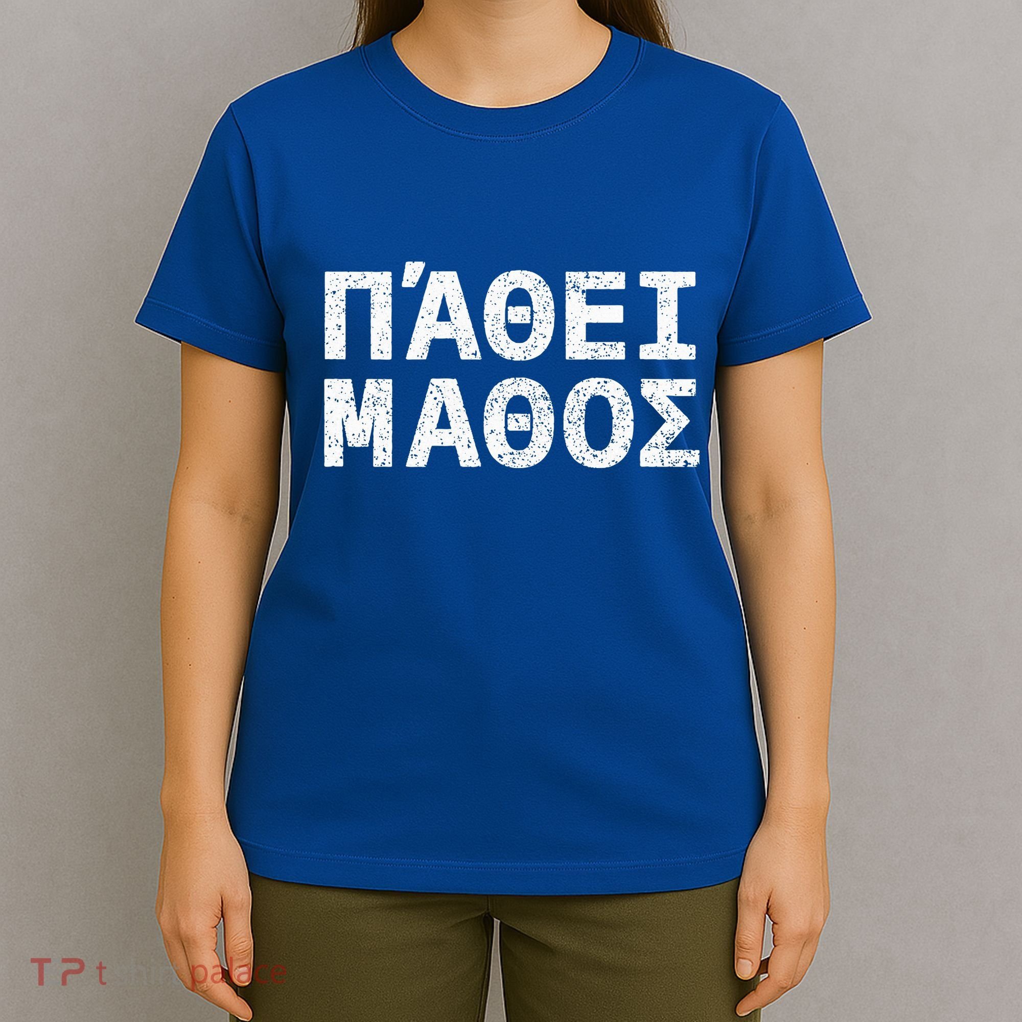 Pathei Mathos T-Shirt