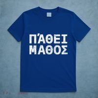 Pathei Mathos T-Shirt thumb 5