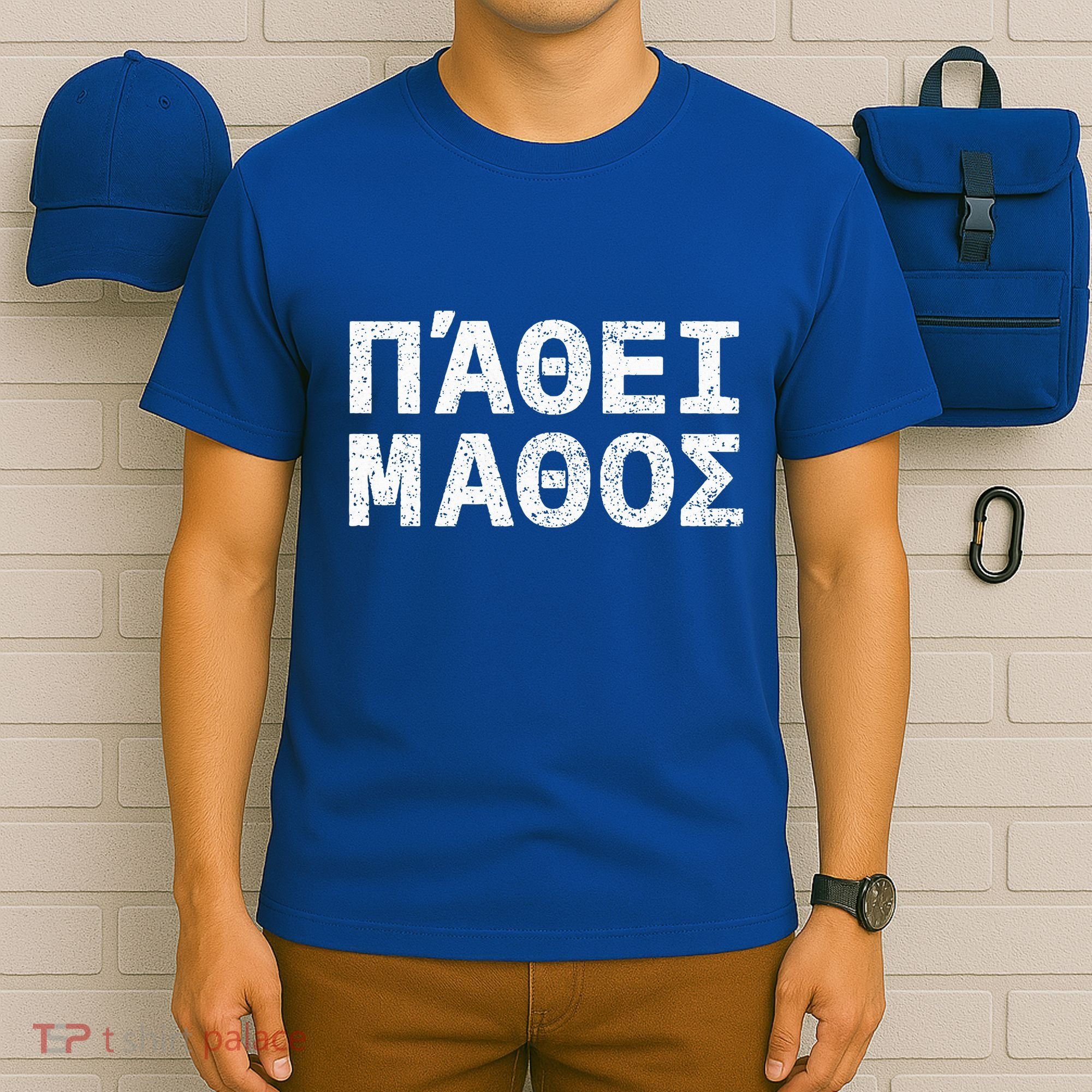 Pathei Mathos T-Shirt
