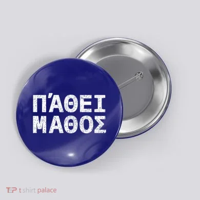 Pathei Mathos Button
