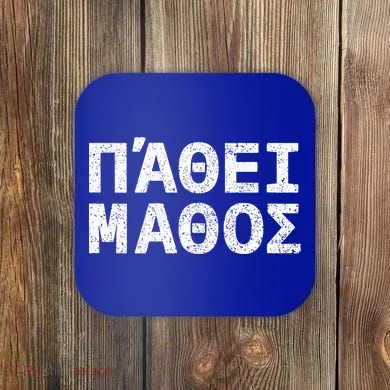 Pathei Mathos Coaster