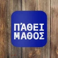 Pathei Mathos Coaster thumb 0