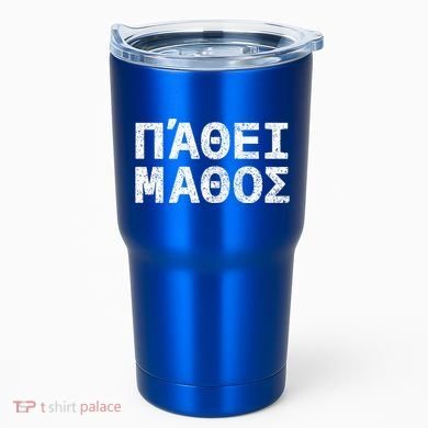 Pathei Mathos Tumbler