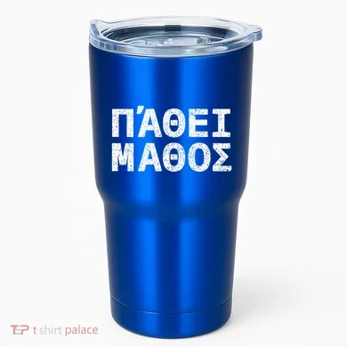Tumbler