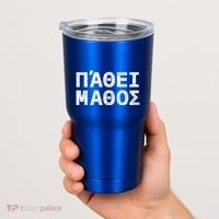Pathei Mathos Tumbler thumb 2