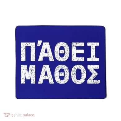 Pathei Mathos Mousepad