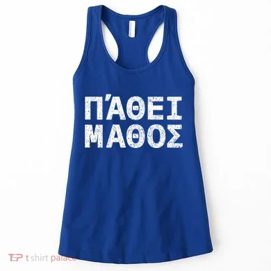 Pathei Mathos Women's Tank Top