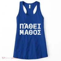 Pathei Mathos Women's Tank Top thumb 0