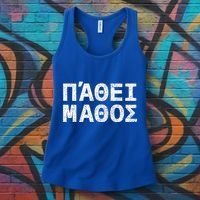 Pathei Mathos Women's Tank Top thumb 3