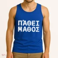 Pathei Mathos Tank Top thumb 3