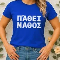 Pathei Mathos Women's T-Shirt thumb 2