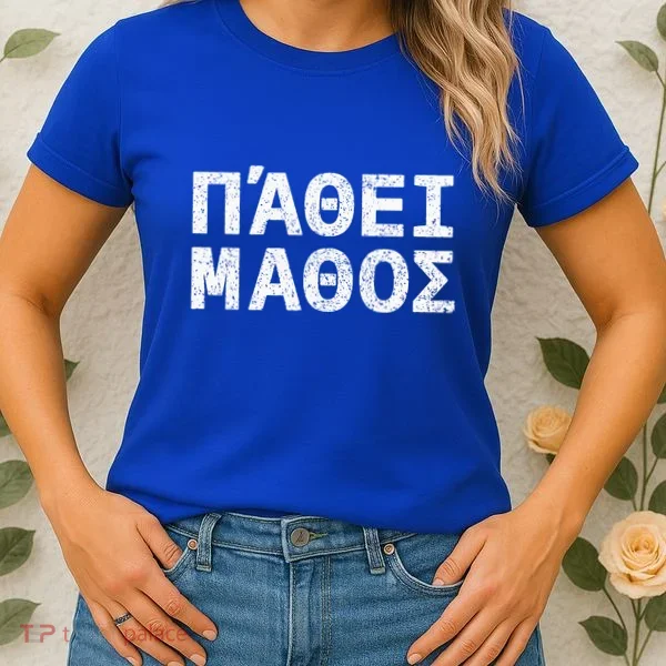 Pathei Mathos Women's T-Shirt