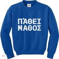 Pathei Mathos Kids Sweatshirt thumb 0