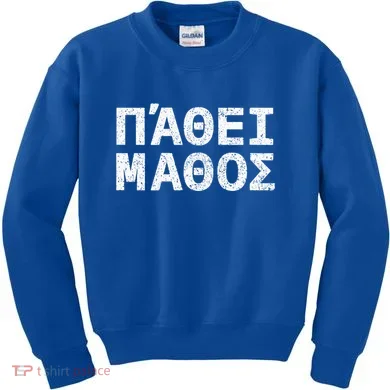 Pathei Mathos Kids Sweatshirt