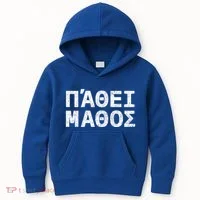 Pathei Mathos Kids Hoodie thumb 0