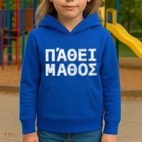 Pathei Mathos Kids Hoodie thumb 3