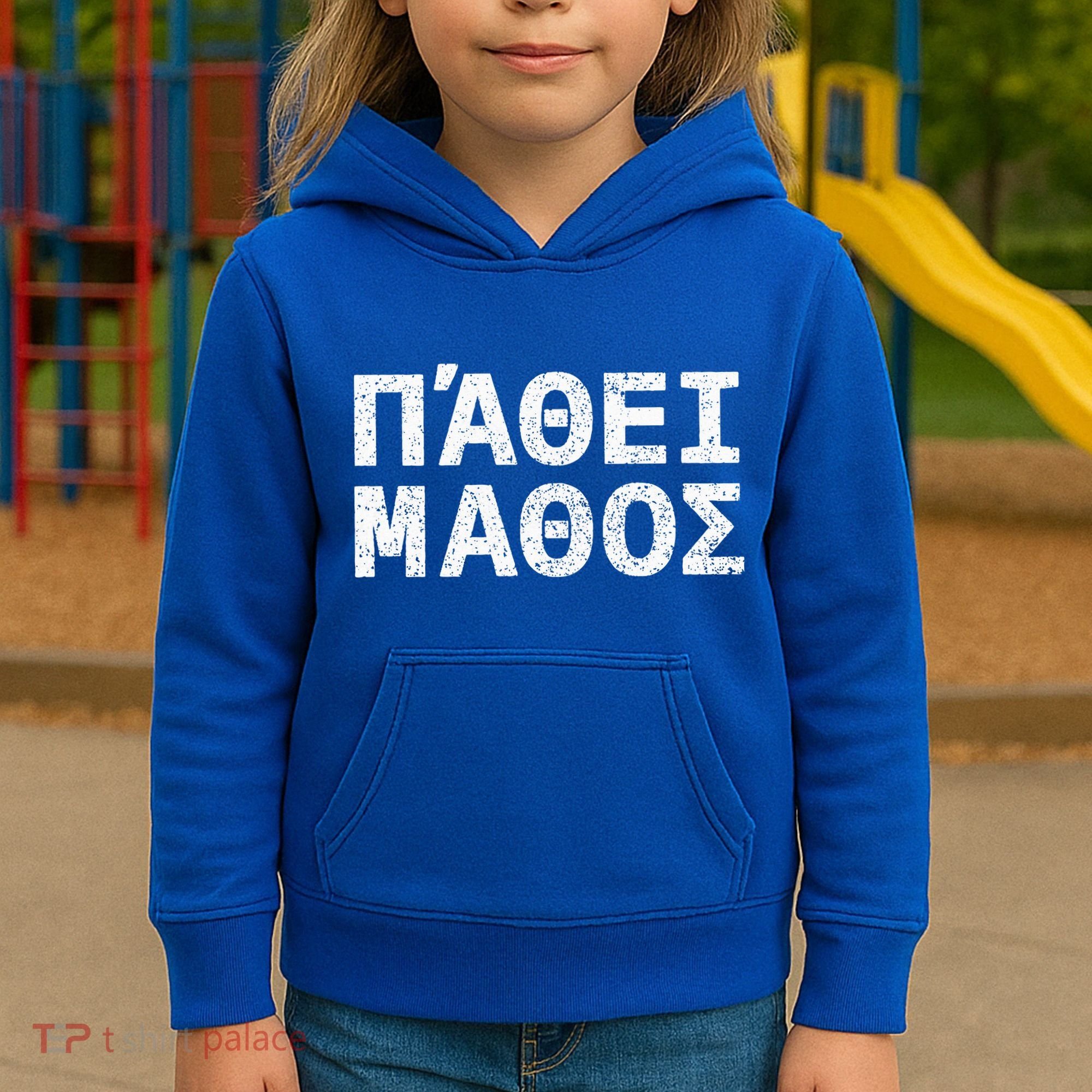Pathei Mathos Kids Hoodie