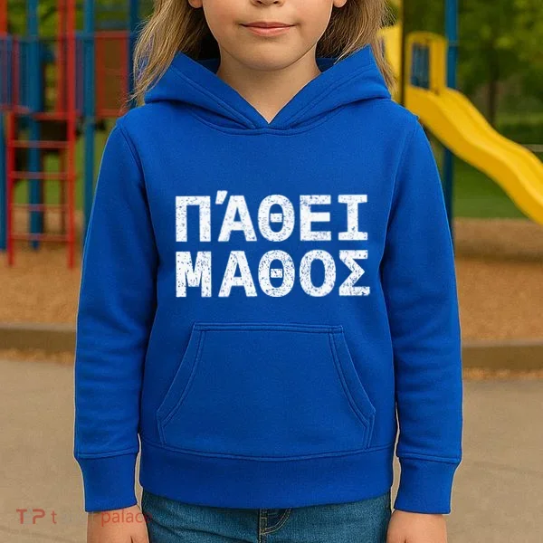 Pathei Mathos Kids Hoodie