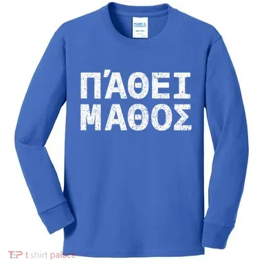 Pathei Mathos Kids Long Sleeve Shirt