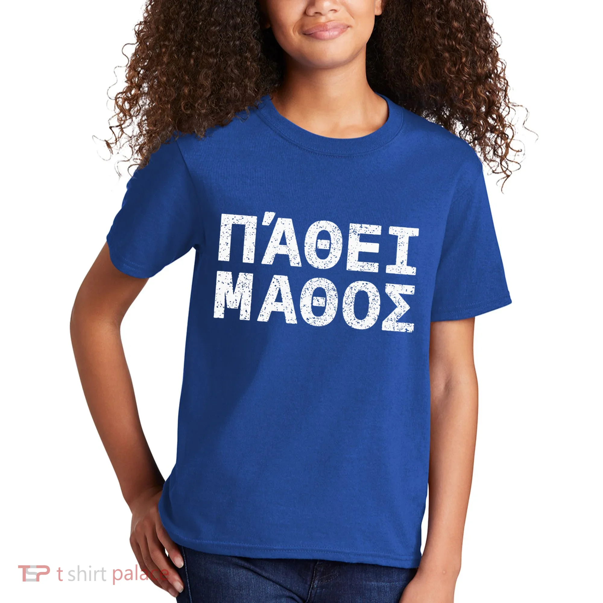 Pathei Mathos Kids T-Shirt