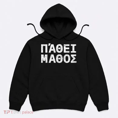 Pathei Mathos Hoodie