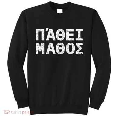 Pathei Mathos Sweatshirt